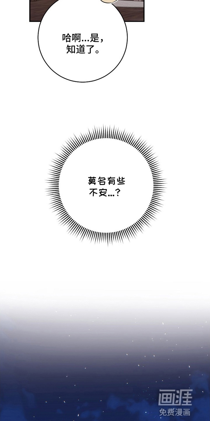 第10话2