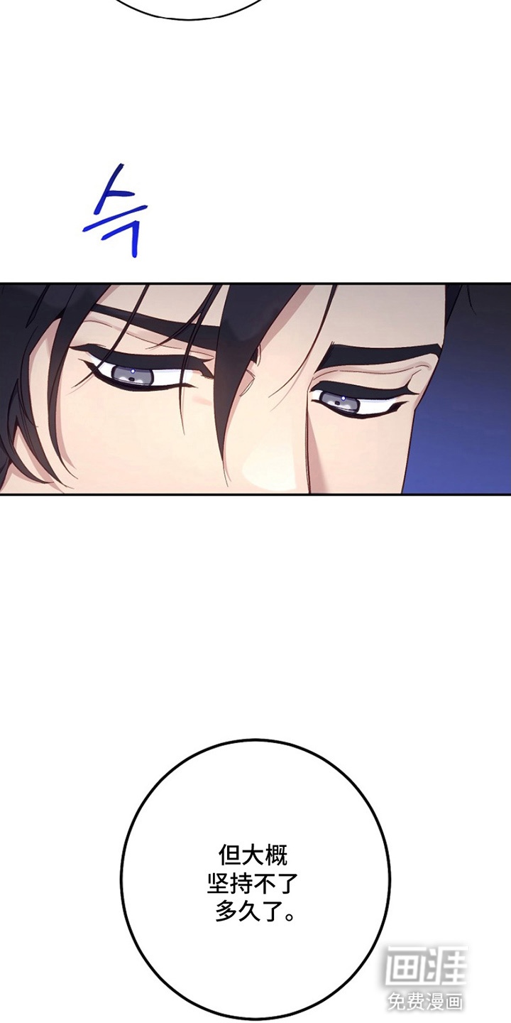 第10话24