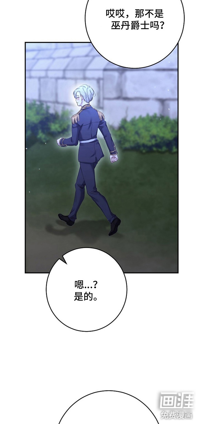 第10话4