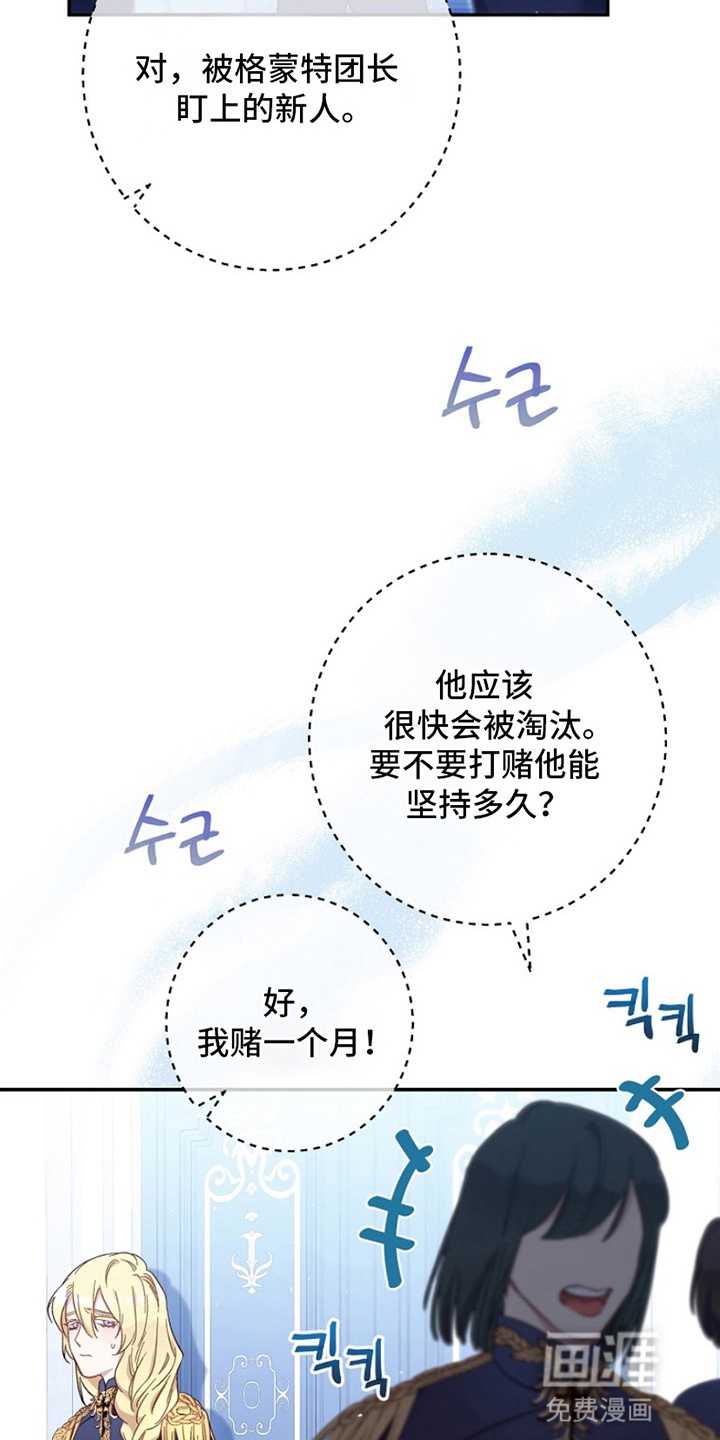 第10话15