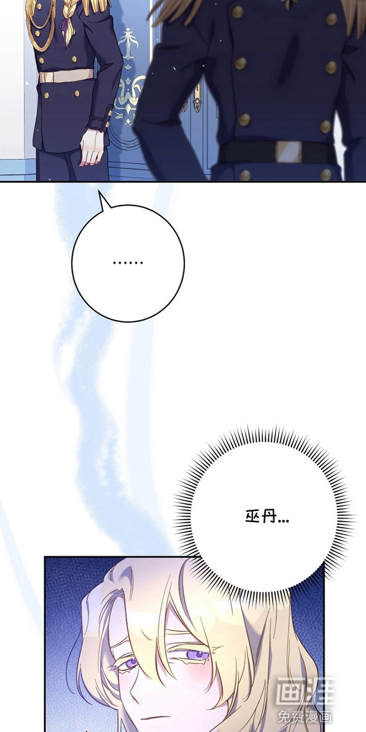第10话16