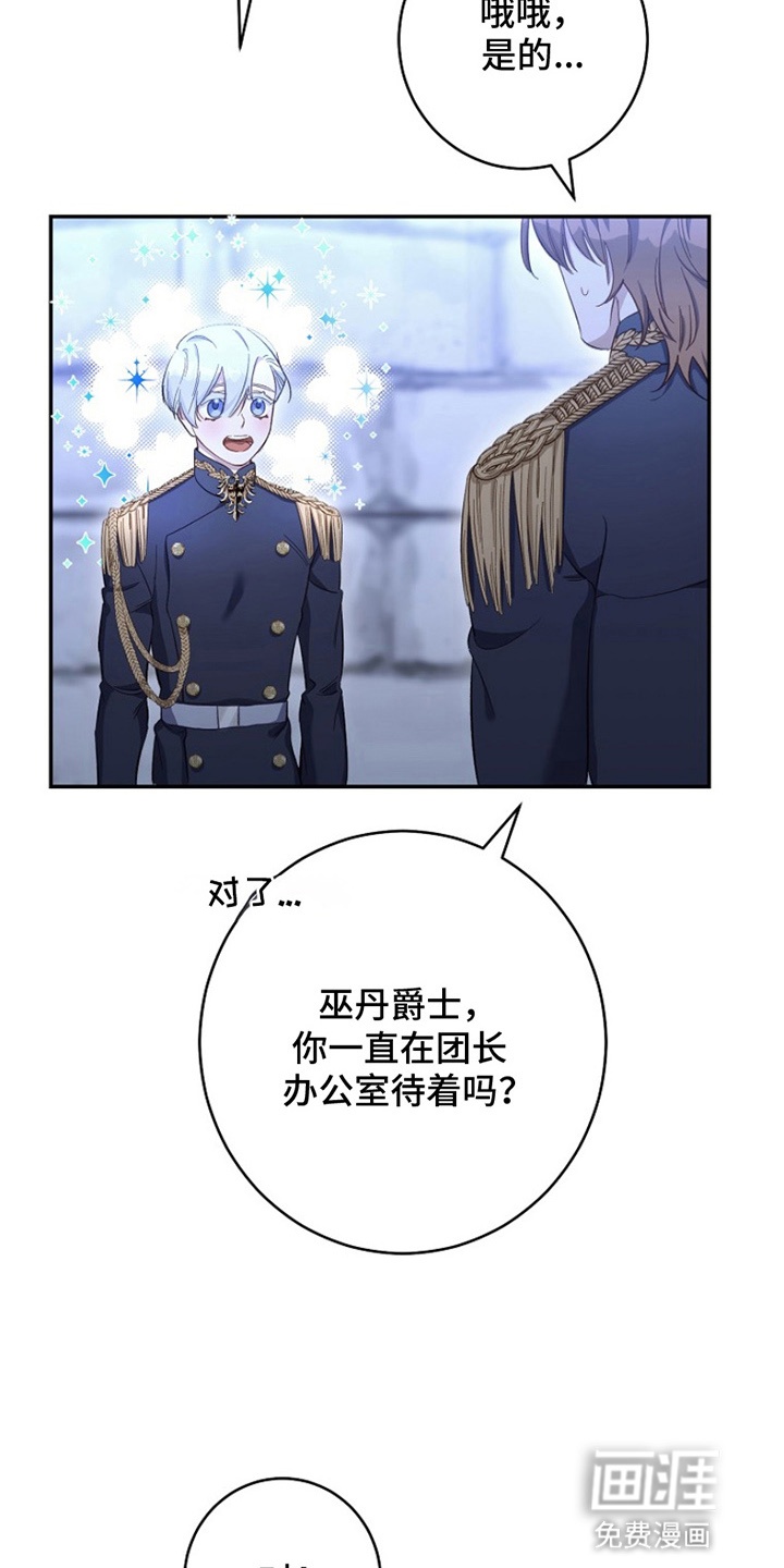 第10话8