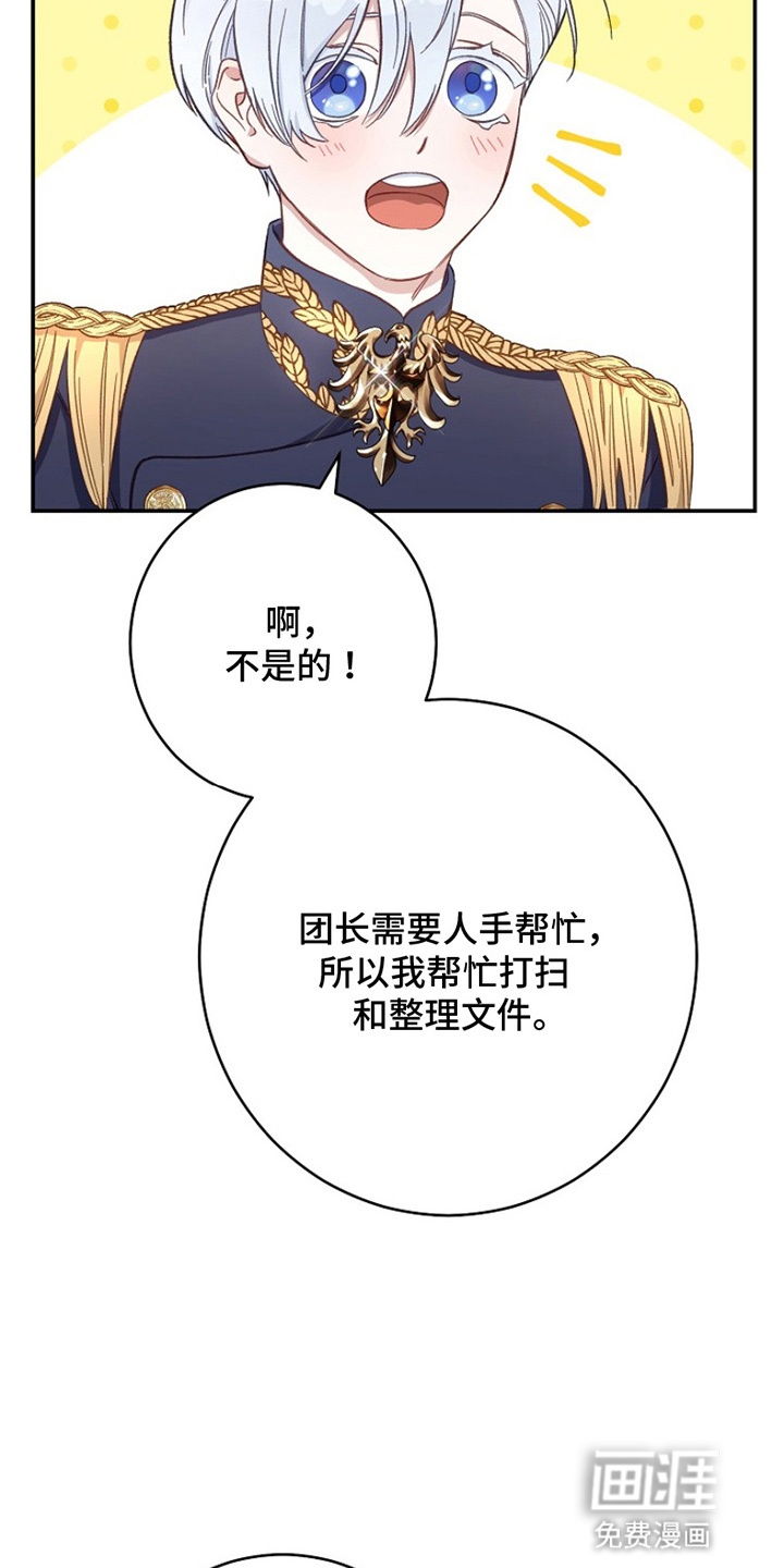 第10话10