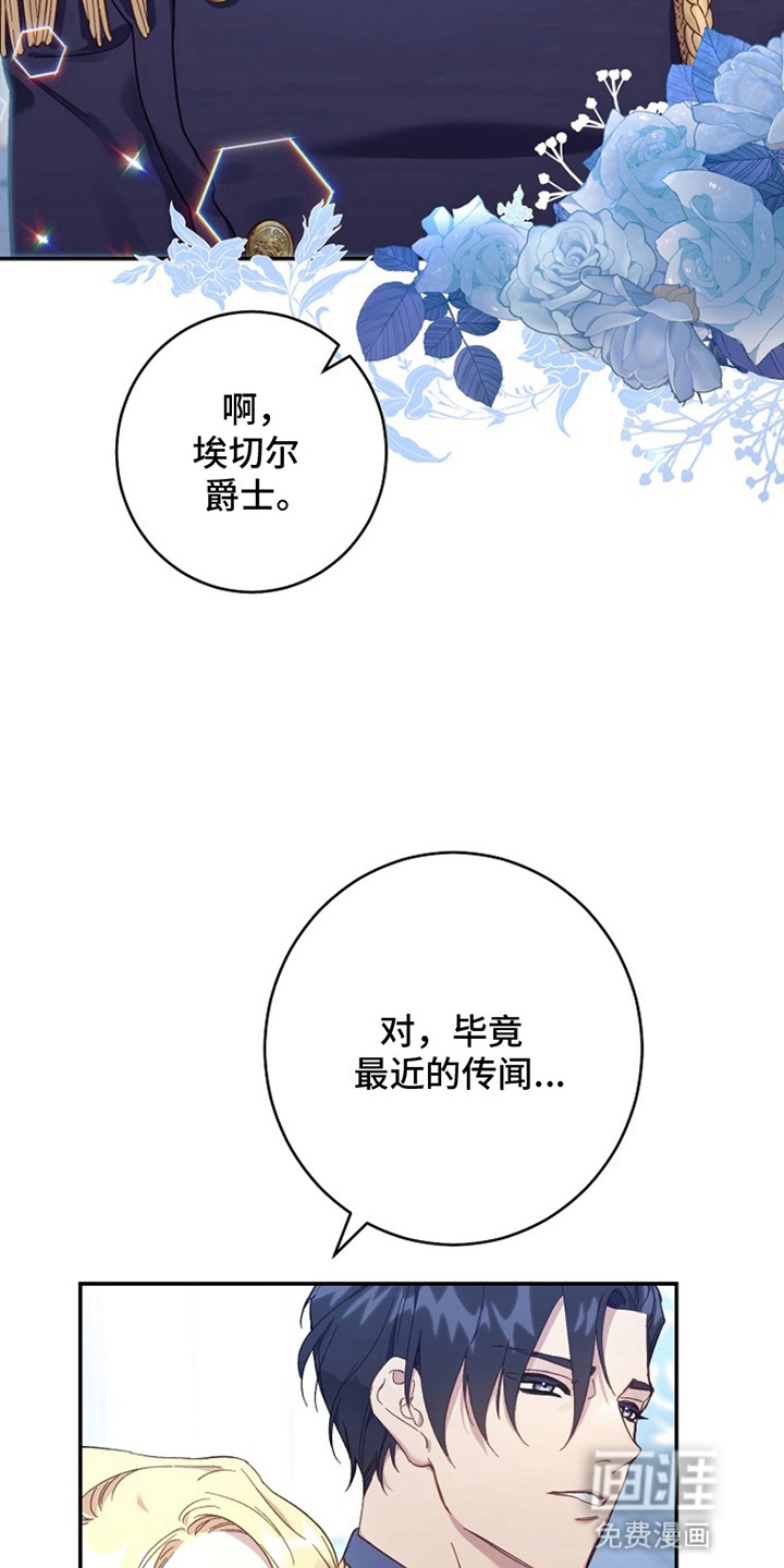 第10话21