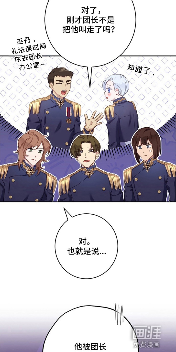 第10话5