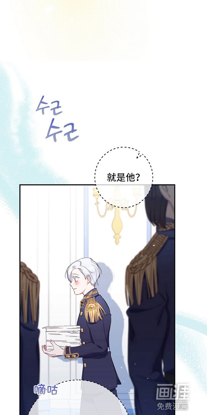 第10话14