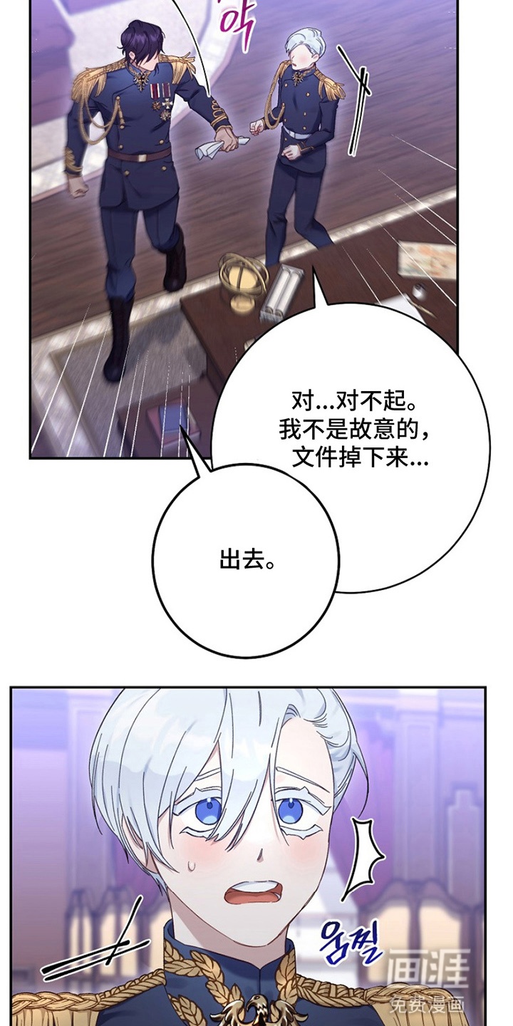 第11话12