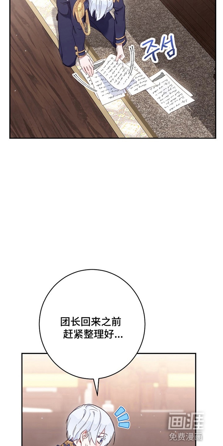 第11话4