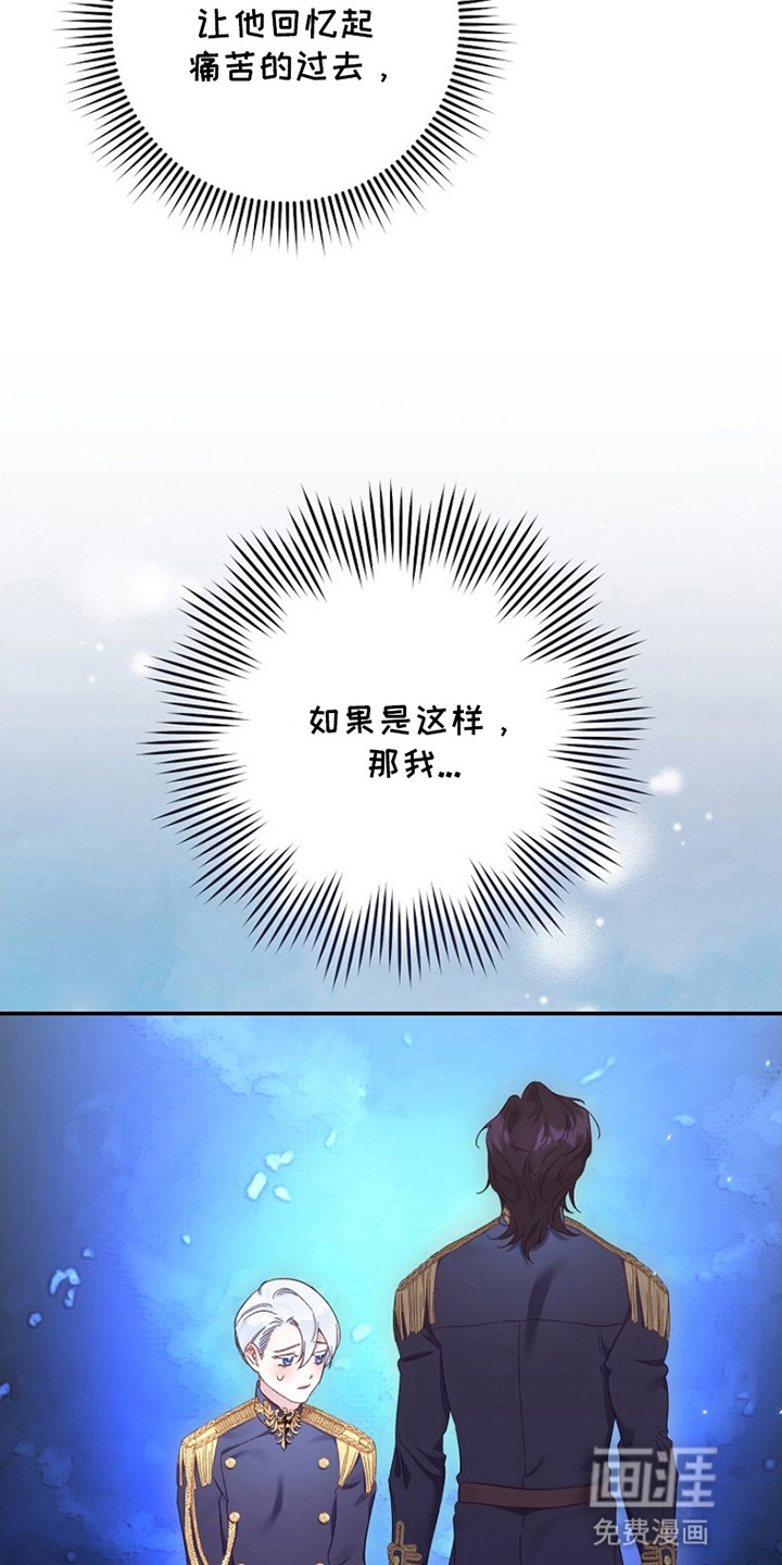 第11话23