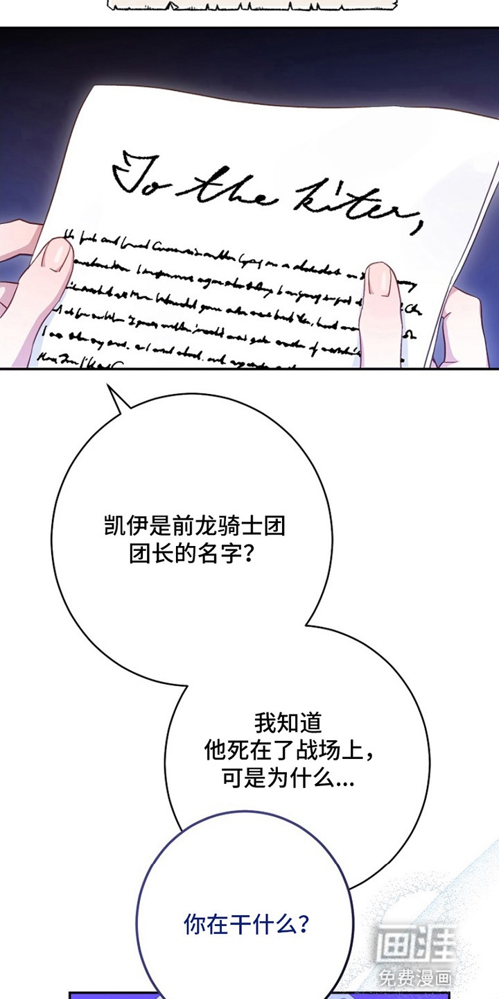 第11话6