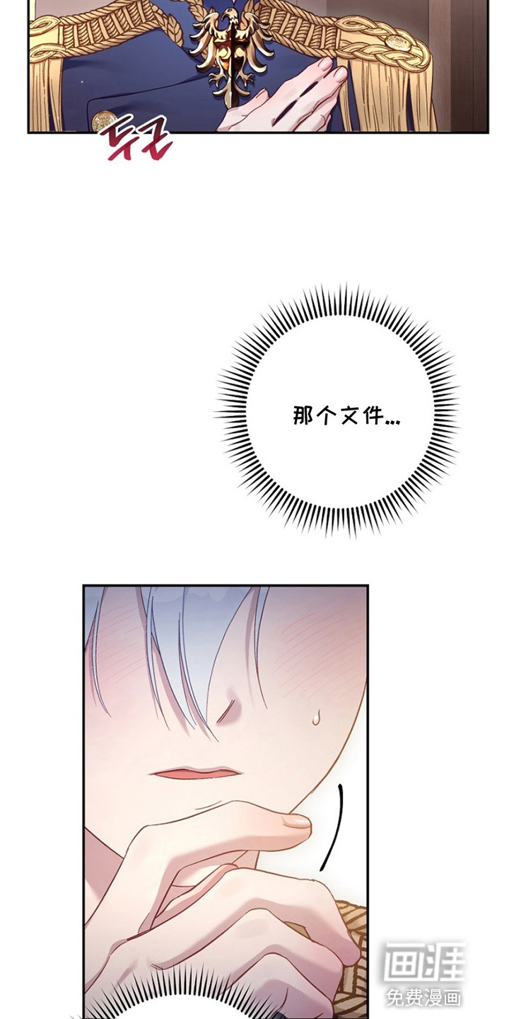 第11话21