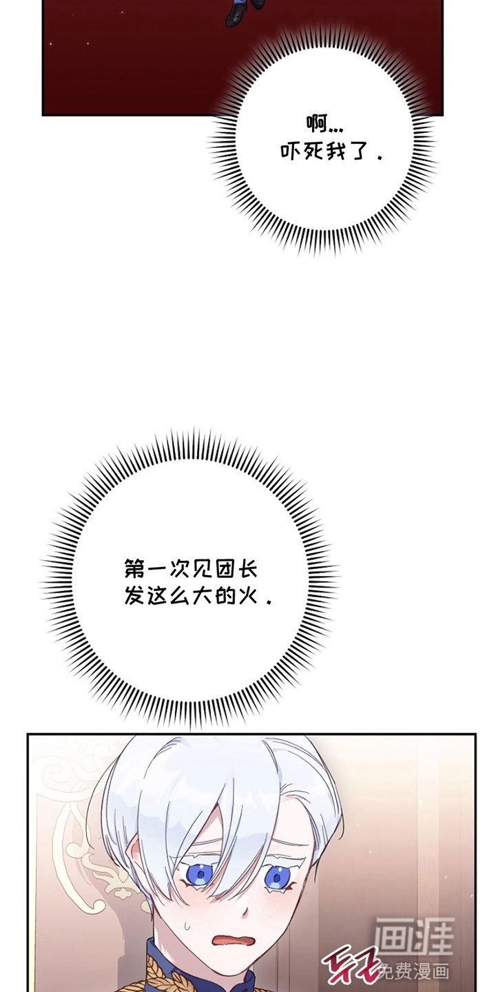 第11话20