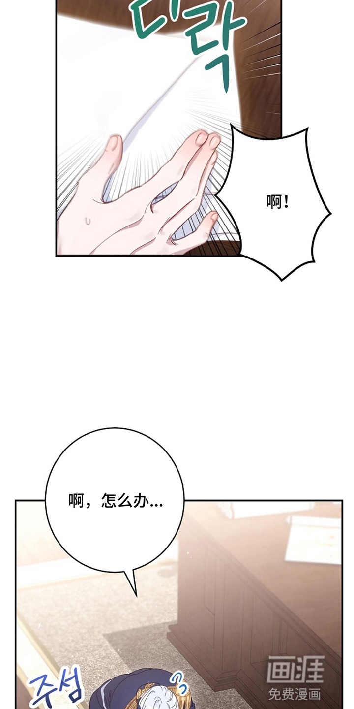 第11话3