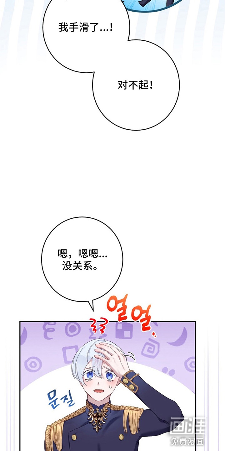 第12话11