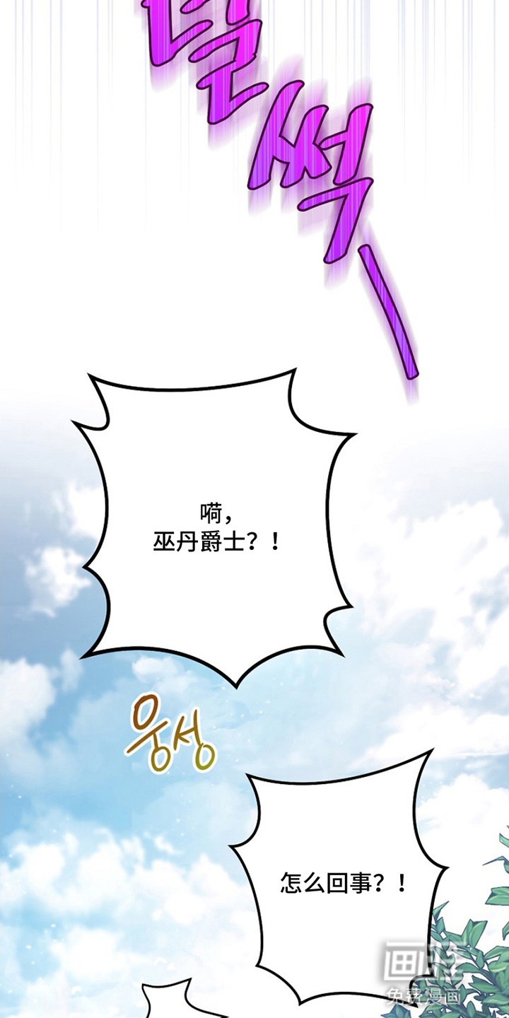 第12话13