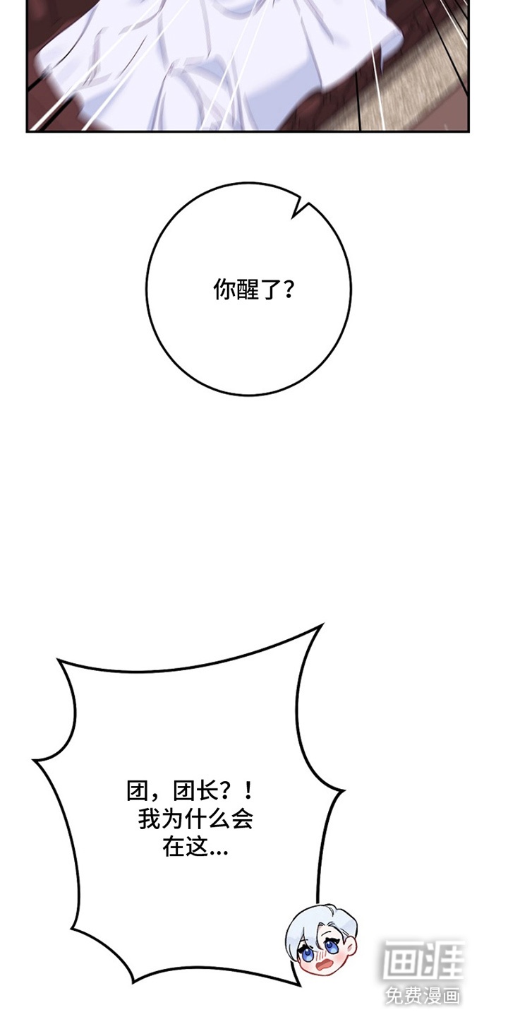 第12话20