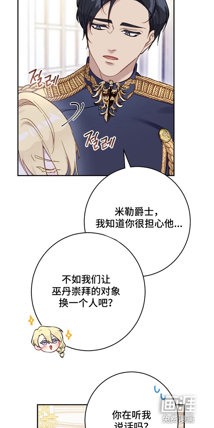 第13话27