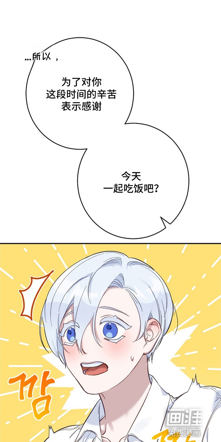第13话3