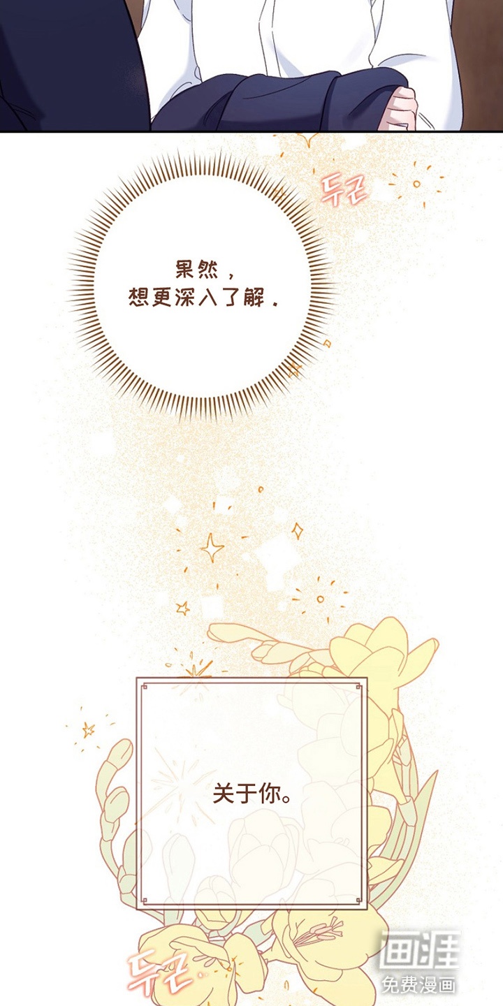第13话23