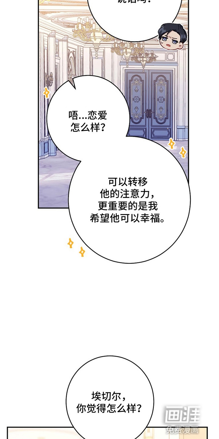 第13话28