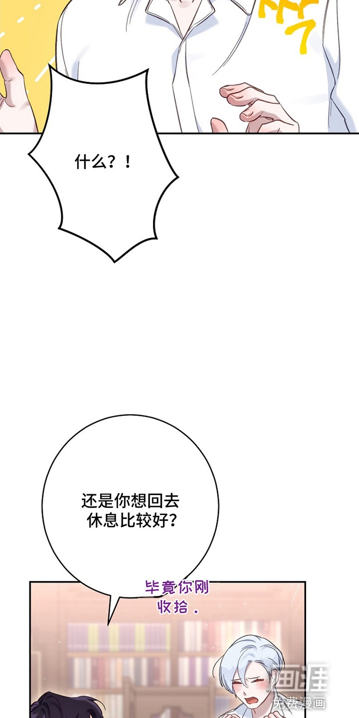 第13话4