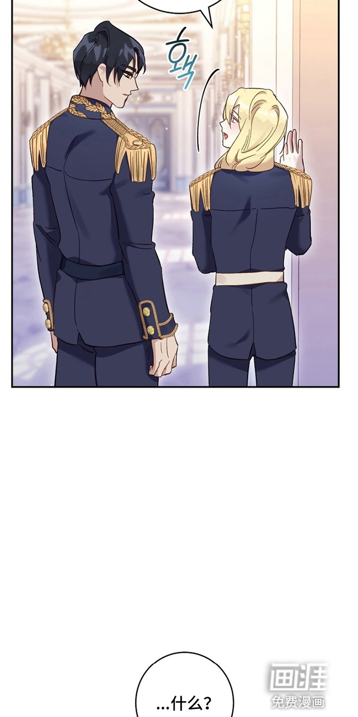 第13话29
