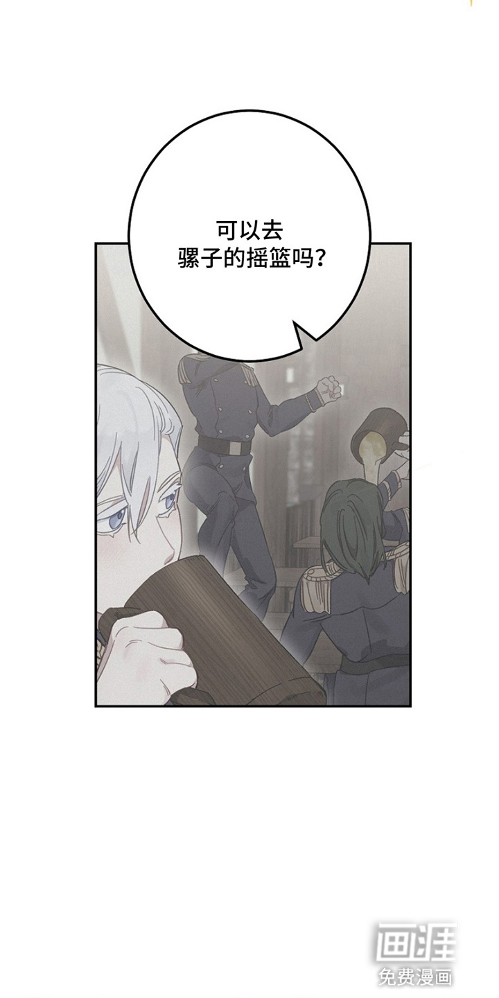 第13话9