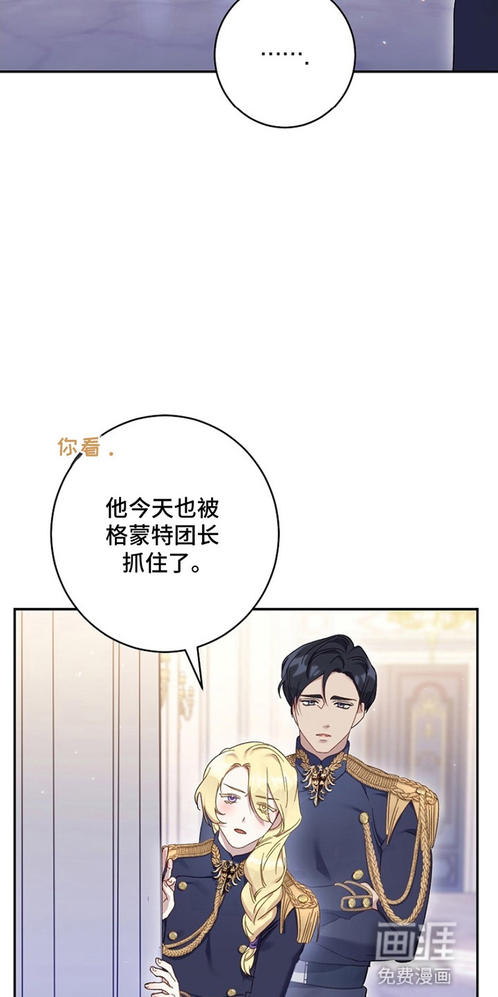 第13话25