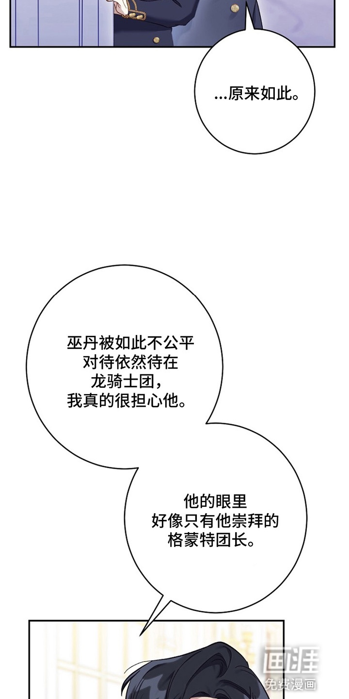 第13话26