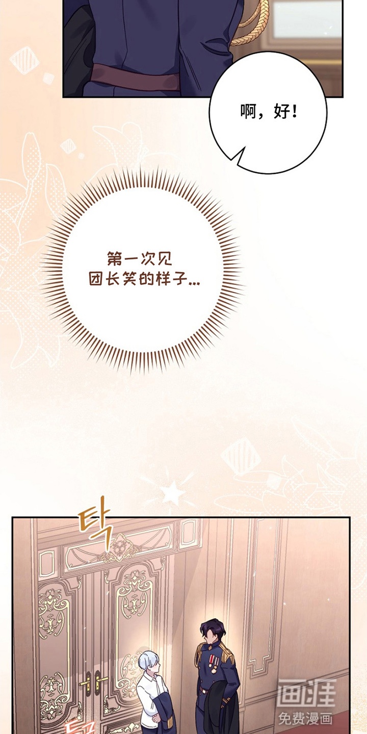 第13话21