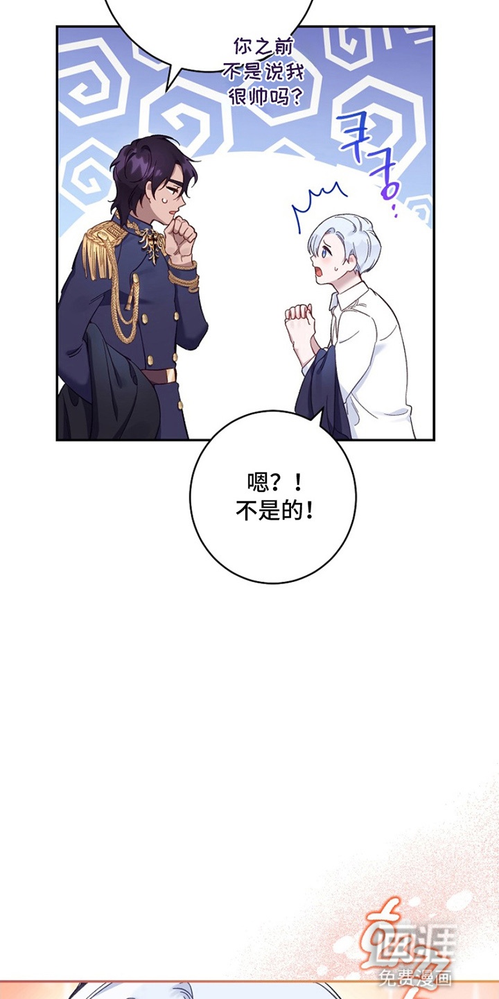第13话14