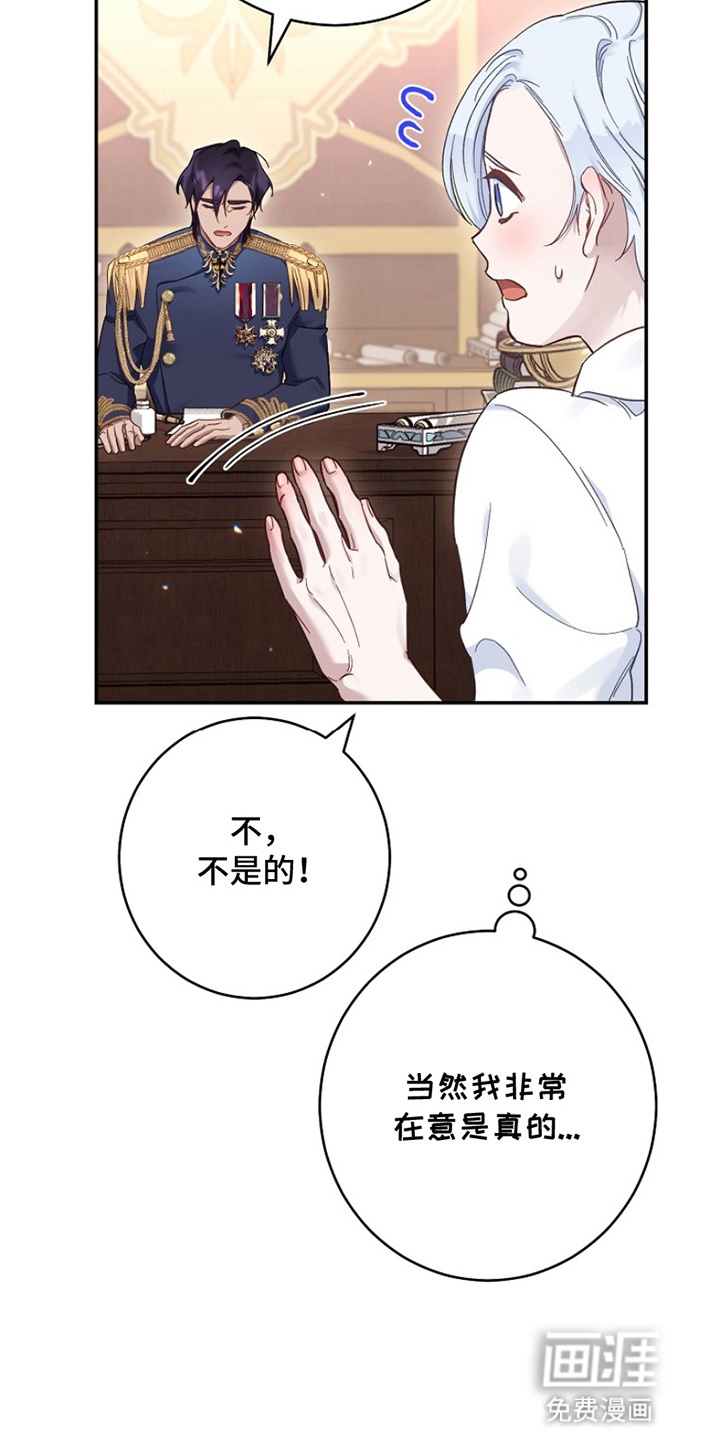 第13话2