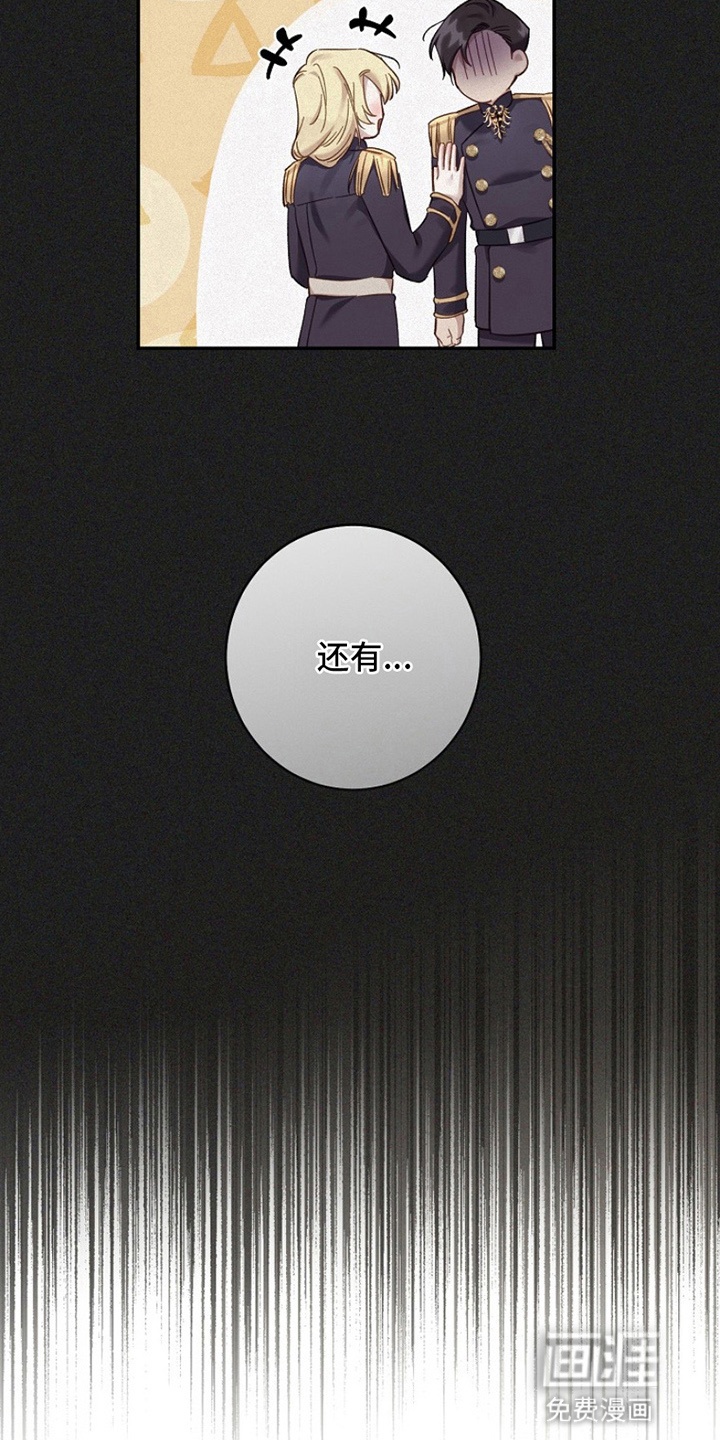 第14话22