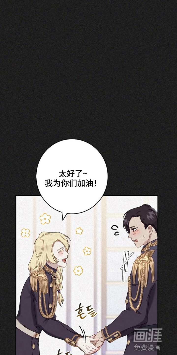 第14话20
