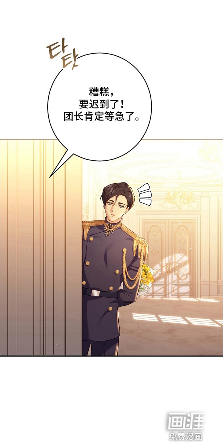 第14话25