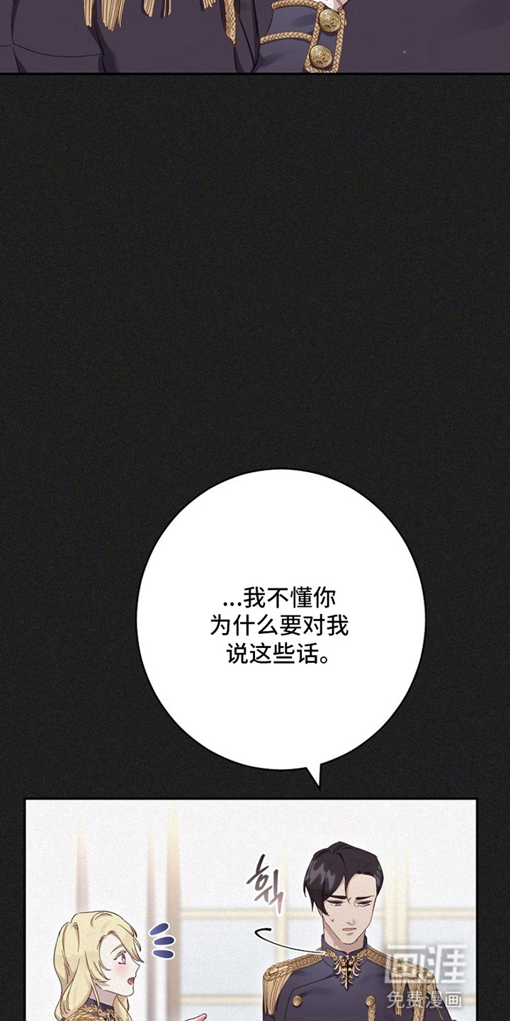 第14话12