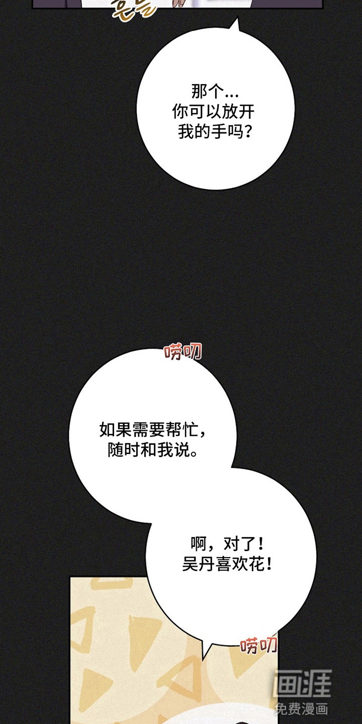 第14话21