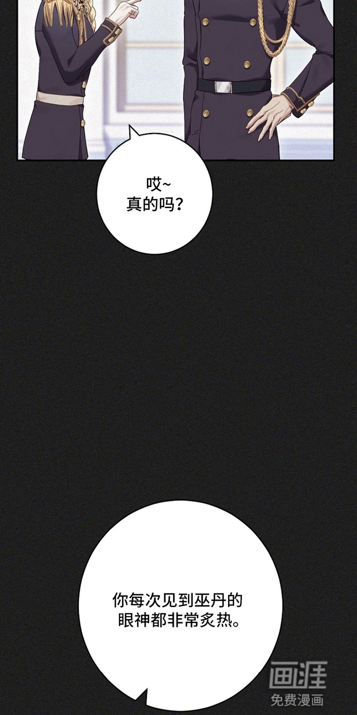 第14话13