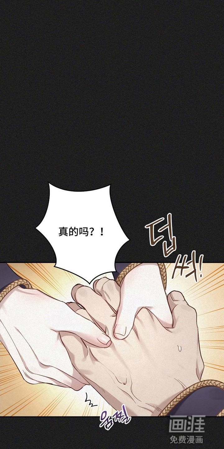 第14话19