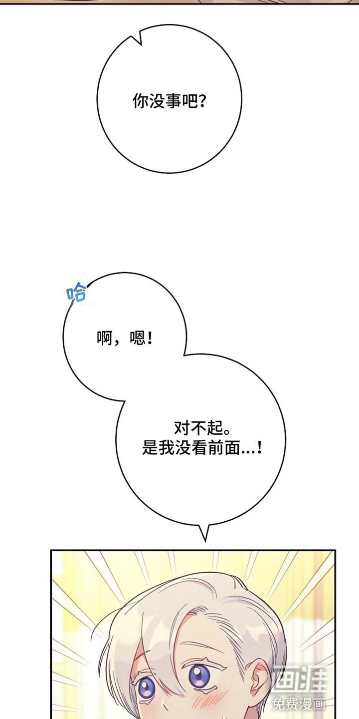 第14话29