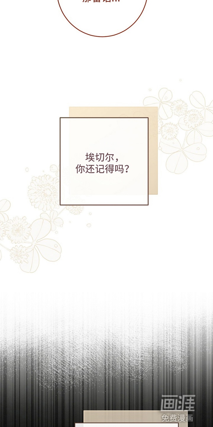 第14话4