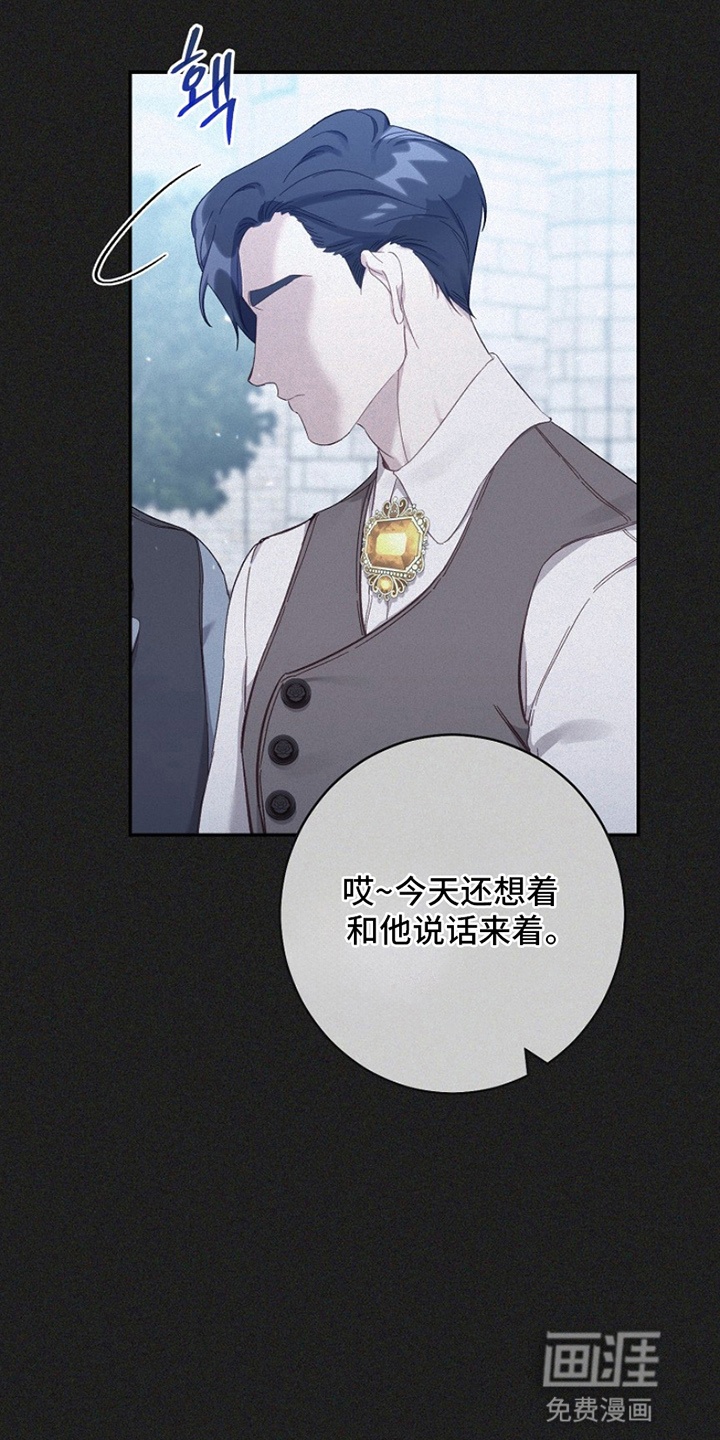 第14话8