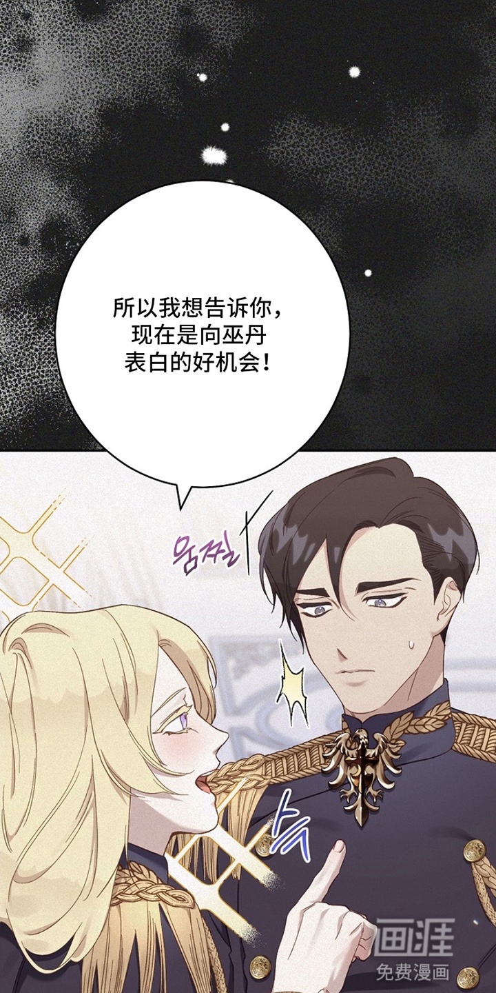 第14话11