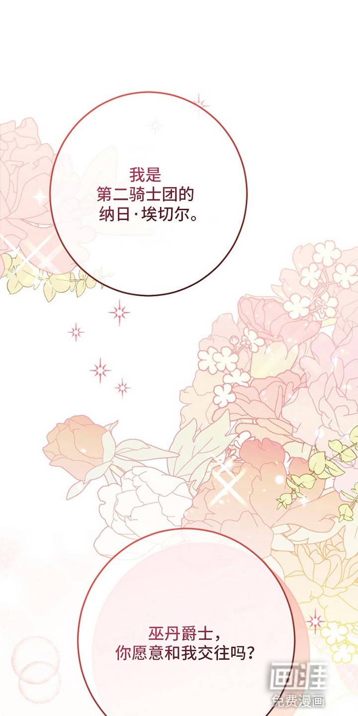 第15话8