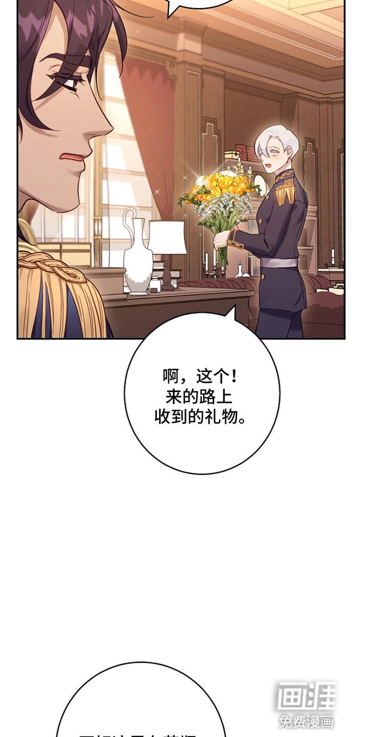 第15话29