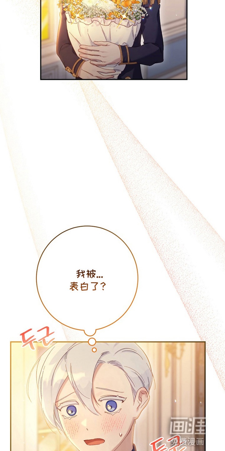 第15话16