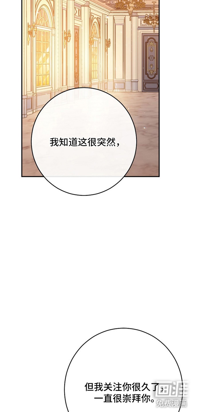 第15话12