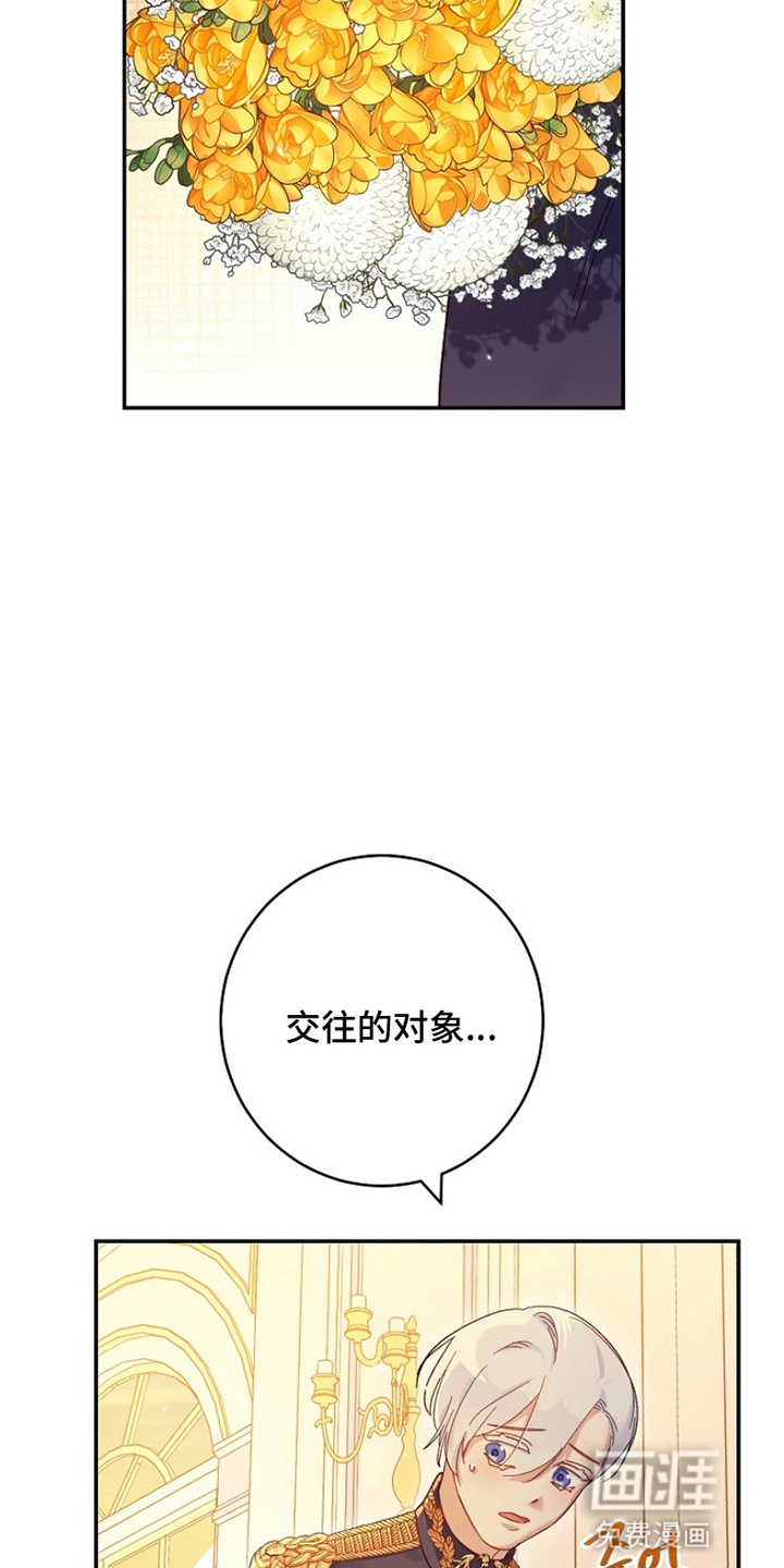 第15话25