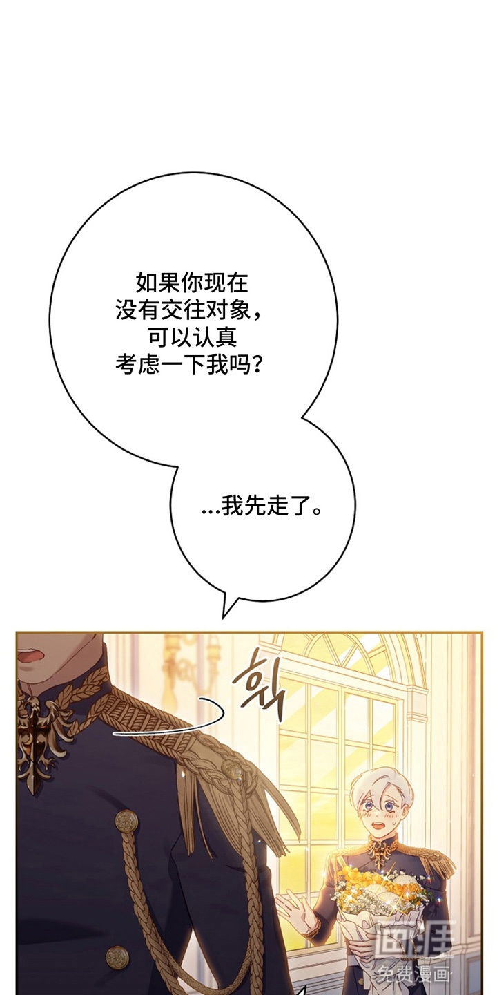 第15话14