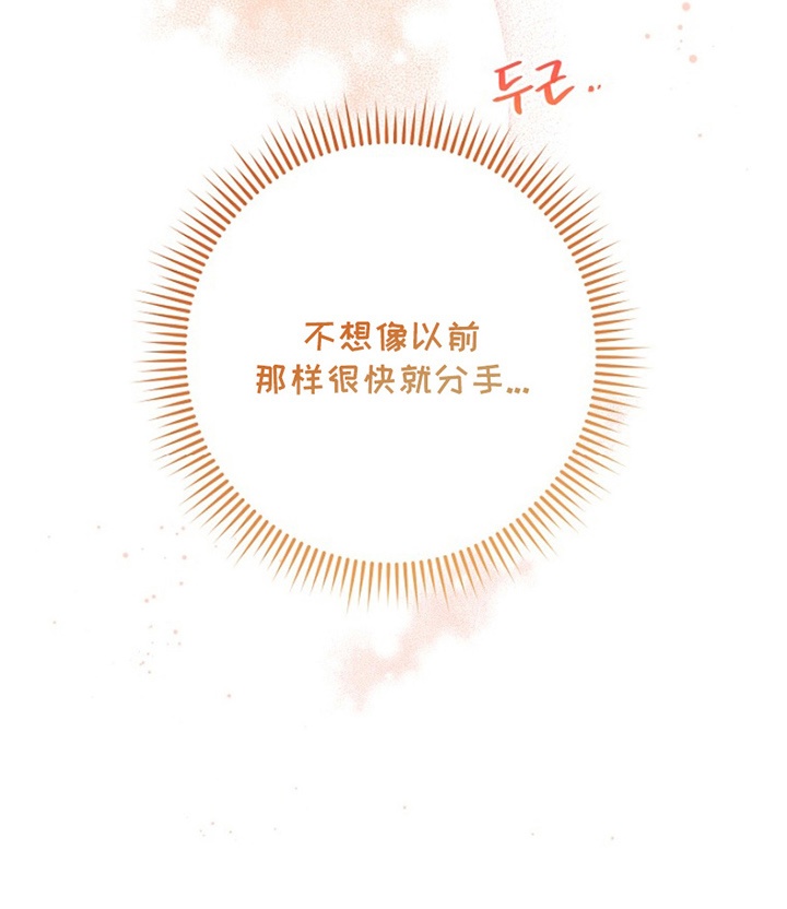 第15话36